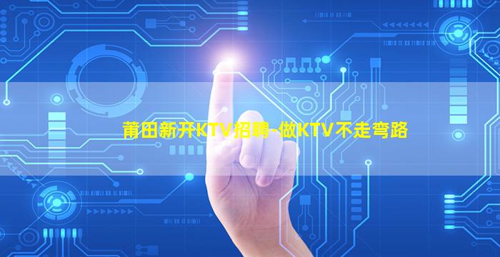 九江夜总会招聘